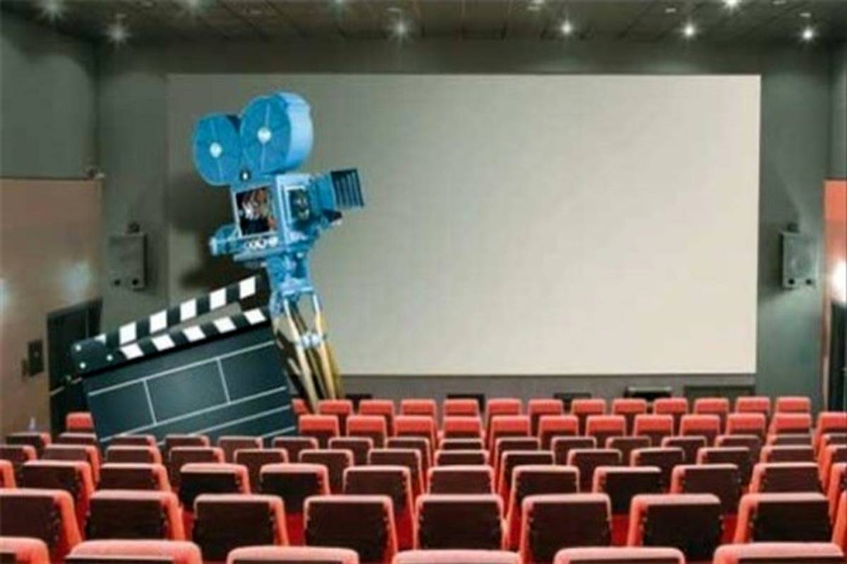 برپایی نشست «آینده‌ سینمای ایران» در روز سینما