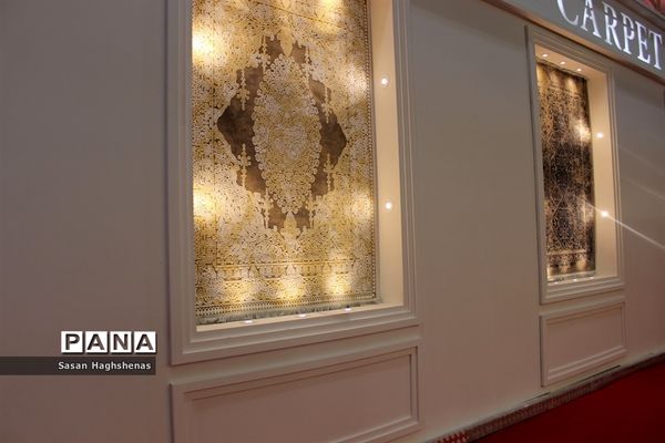 یازدهمین  نمایشگاه بین المللی کفپوش، موکت و فرش ماشینی