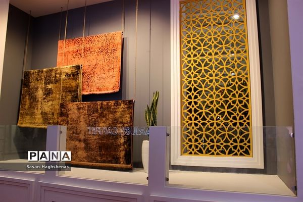 یازدهمین  نمایشگاه بین المللی کفپوش، موکت و فرش ماشینی