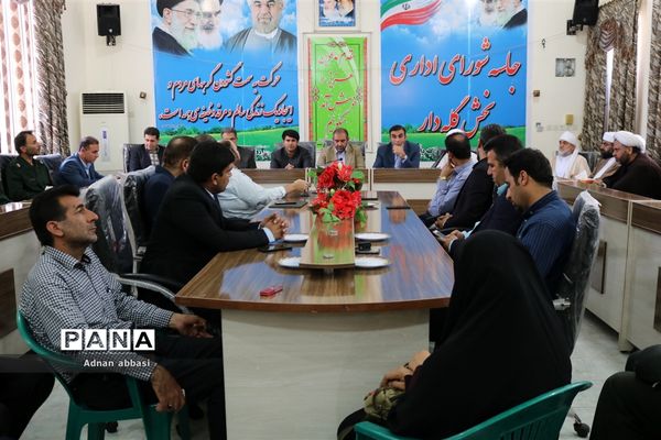سرپرست بخشداری گله‌دار معارفه شد