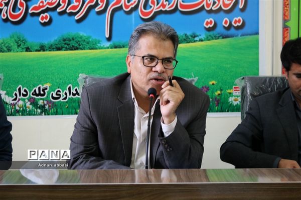 سرپرست بخشداری گله‌دار معارفه شد
