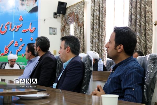 سرپرست بخشداری گله‌دار معارفه شد