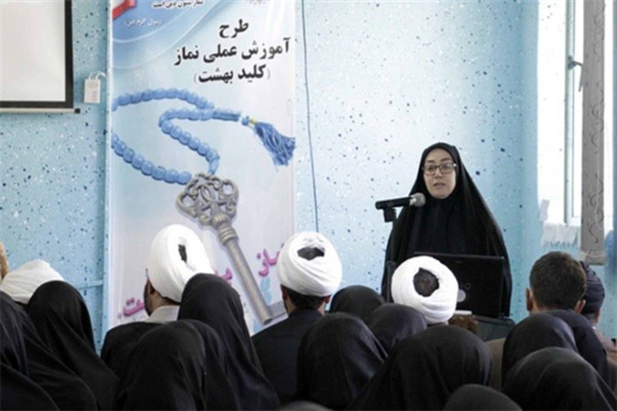 افتتاح طرح آموزش عملی نماز در استان همدان