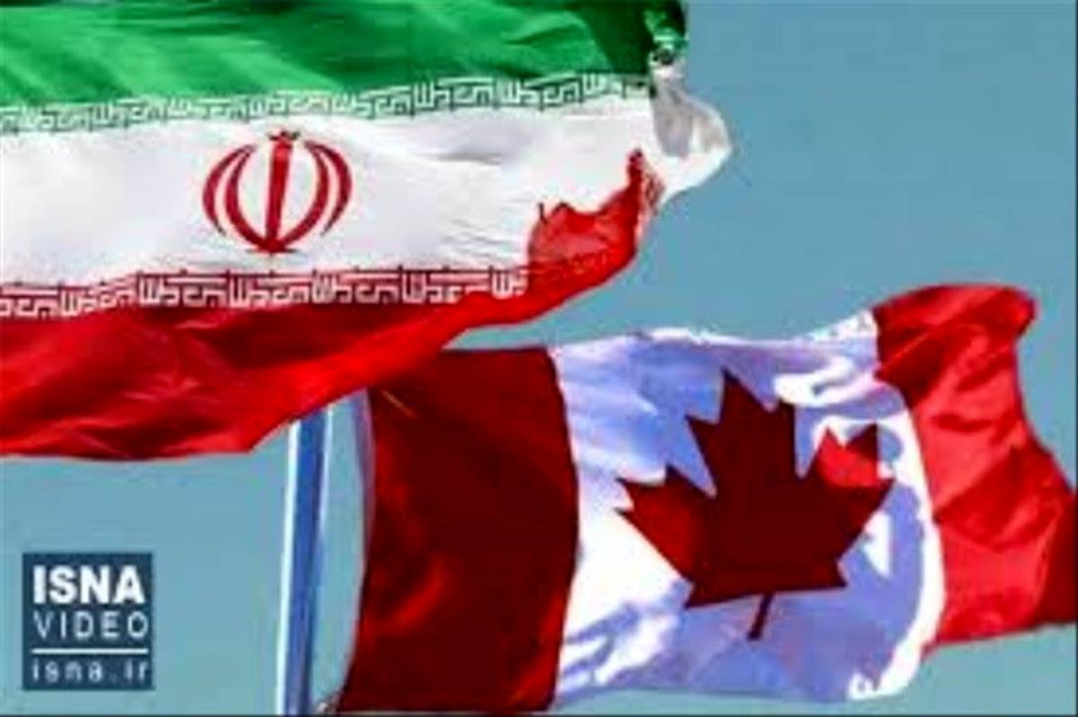 واکنش‌ها به مصادره اموال ایران در کانادا+ویدئو