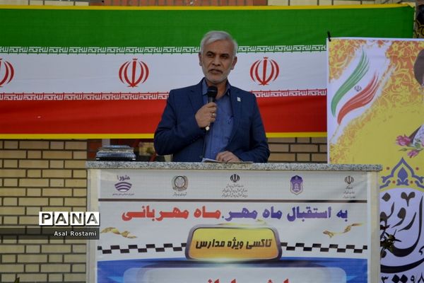 همایش ساماندهی سرویس‌های حمل و نقل مدارس شهرستان بوشهر