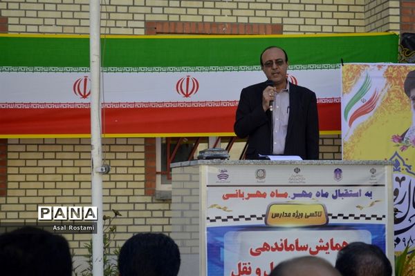 همایش ساماندهی سرویس‌های حمل و نقل مدارس شهرستان بوشهر