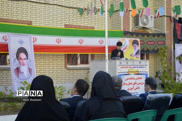 همایش ساماندهی سرویس‌های حمل و نقل مدارس شهرستان بوشهر