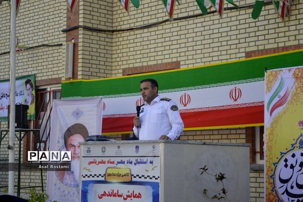 همایش ساماندهی سرویس‌های حمل و نقل مدارس شهرستان بوشهر