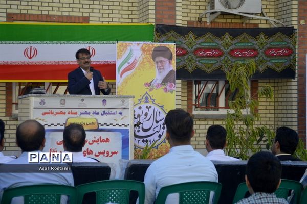 همایش ساماندهی سرویس‌های حمل و نقل مدارس شهرستان بوشهر
