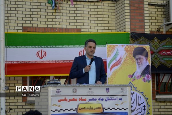 همایش ساماندهی سرویس‌های حمل و نقل مدارس شهرستان بوشهر