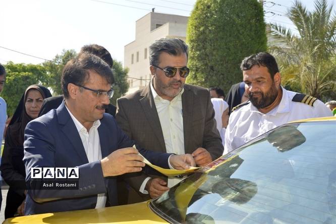 همایش ساماندهی سرویس‌های حمل و نقل مدارس شهرستان بوشهر