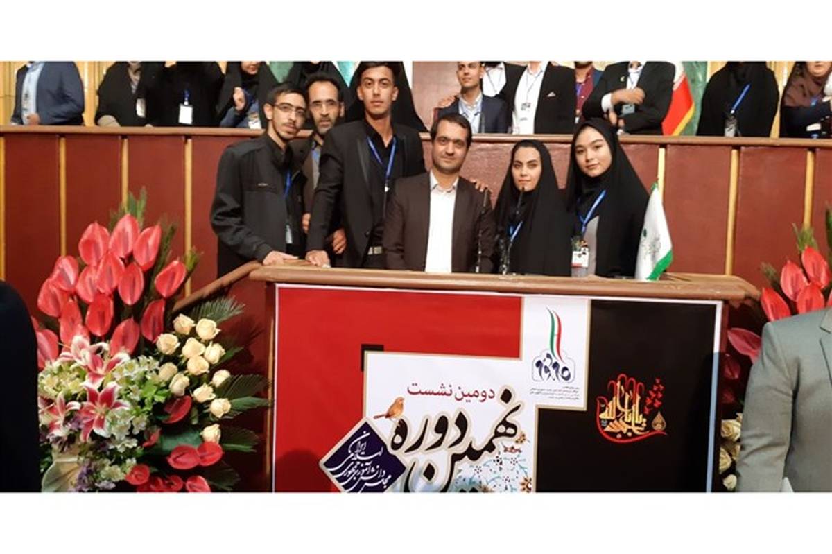 دومین نشست علنی نهمین دوره مجلس دانش آموزی با حضور رئیس سازمان دانش آموزی و نمایندگان منتخب استان انجام شد