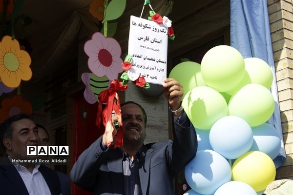 آیین استانی زنگ شکوفه‌ها در شیراز
