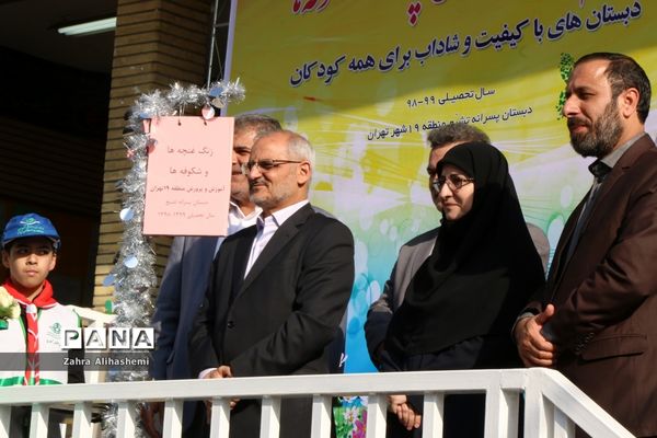 نواختن زنگ شکوفه ها در منطقه 19 تهران