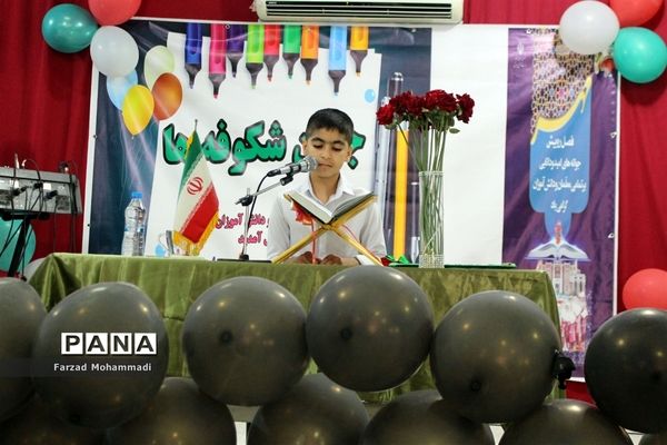 برگزاری جشن شکوفه‌ها در چهاردانگه