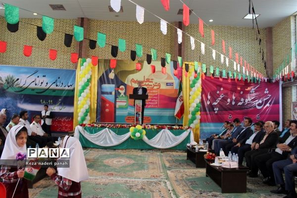 نواختن زنگ شکوفه‌ها در بوشهر