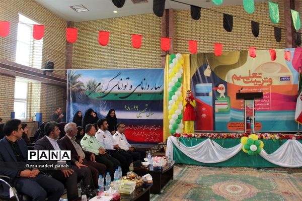 نواختن زنگ شکوفه‌ها در بوشهر