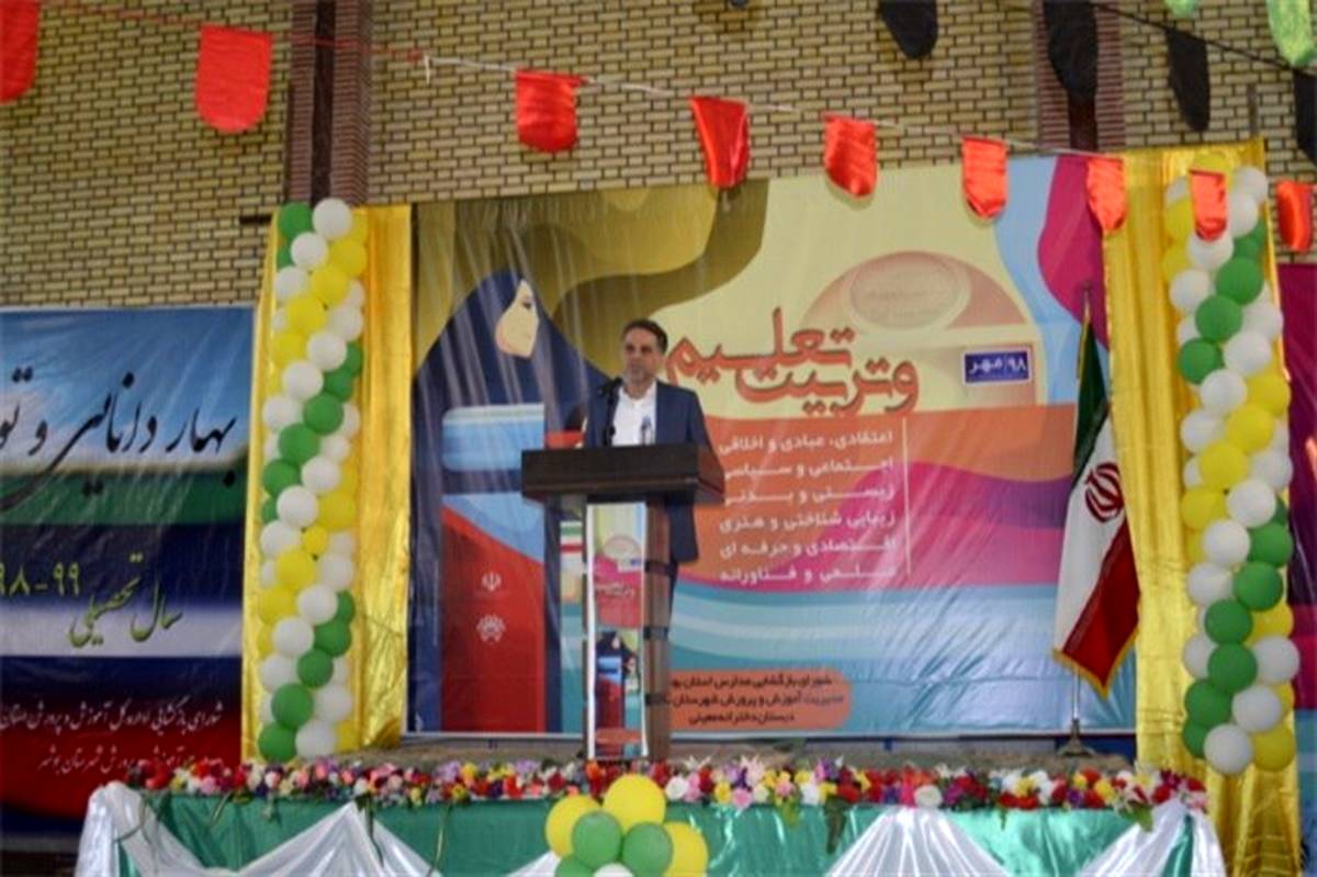 23 هزار دانش آموز کلاس اولی استان بوشهر سال تحصیلی را آغاز کردند