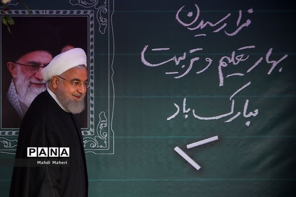 زنگ آغاز سال تحصیلی ۹۸ با حضور رئیس جمهوری