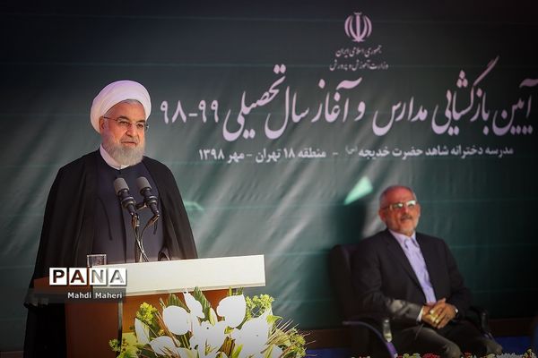 زنگ آغاز سال تحصیلی ۹۸ با حضور رئیس جمهوری