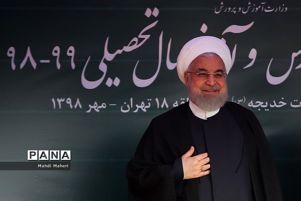 زنگ آغاز سال تحصیلی ۹۸ با حضور رئیس جمهوری