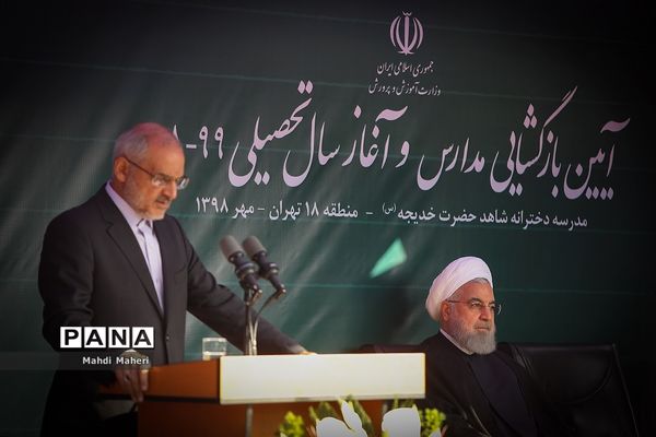 زنگ آغاز سال تحصیلی ۹۸ با حضور رئیس جمهوری