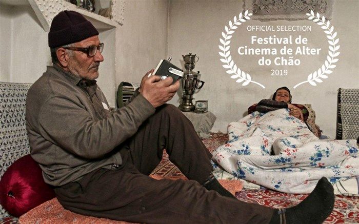 چهارمین حضور خارجی فیلم کوتاه باران برای تو می‌بارد در Alter do Chão Film Festival  برزیل