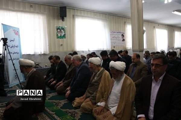 آیین اقامه اولین نماز جماعت مهر تحصیلی مدارس خراسان رضوی