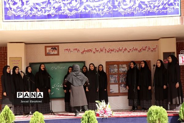آیین استانی نواختن زنگ مهر و زنگ ایثار و شهادت در مشهد