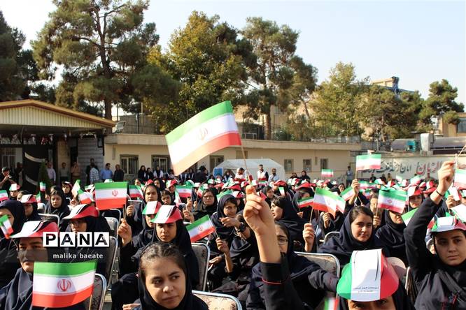 مراسم متمرکز استانی نواختهشدن زنگ مدارس البرز در سال تحصیلی 99-1398