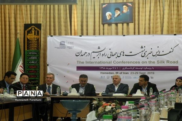 نشست های جهانی راه  ابریشم