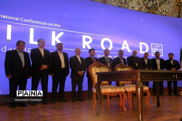 نشست های جهانی راه  ابریشم