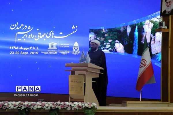 نشست های جهانی راه  ابریشم