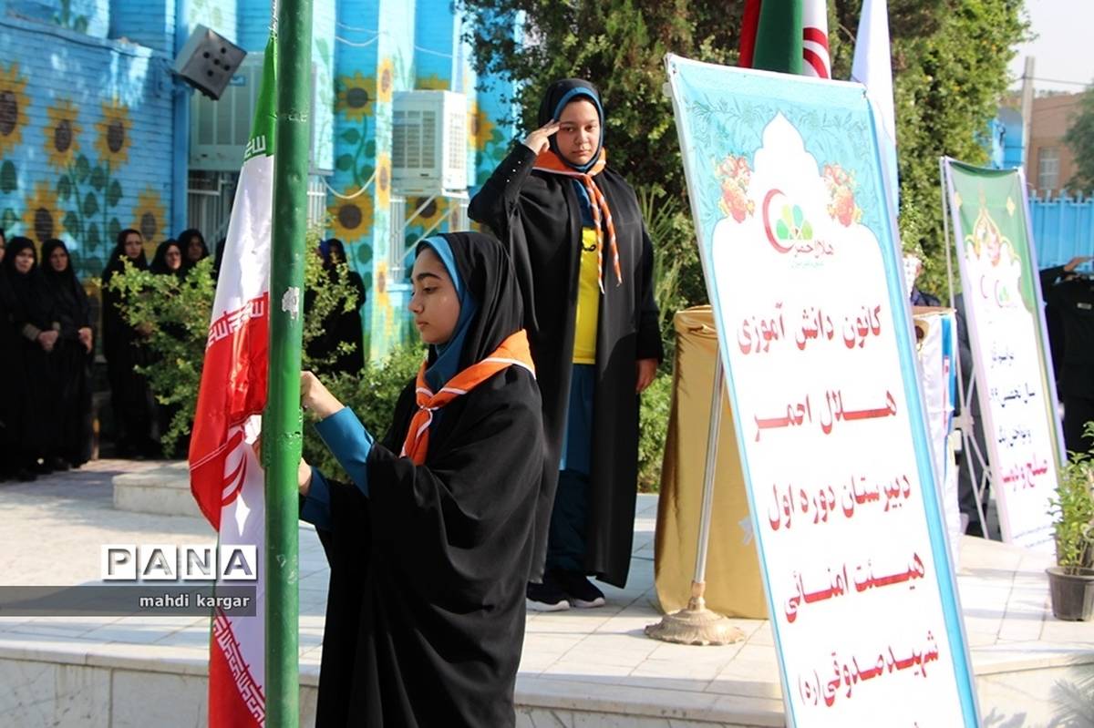 صبحگاه مشترک تشکیلات دانش‌آموزی در یزد