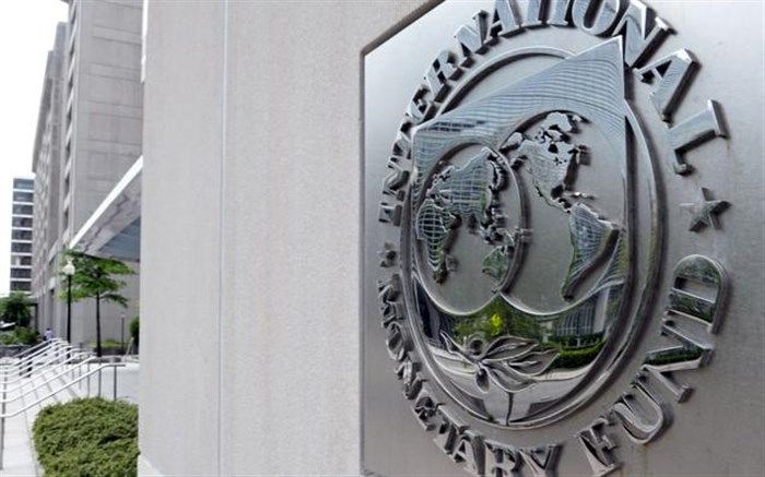 رئیس جدید صندوق بین‌المللی پول انتخاب شد
