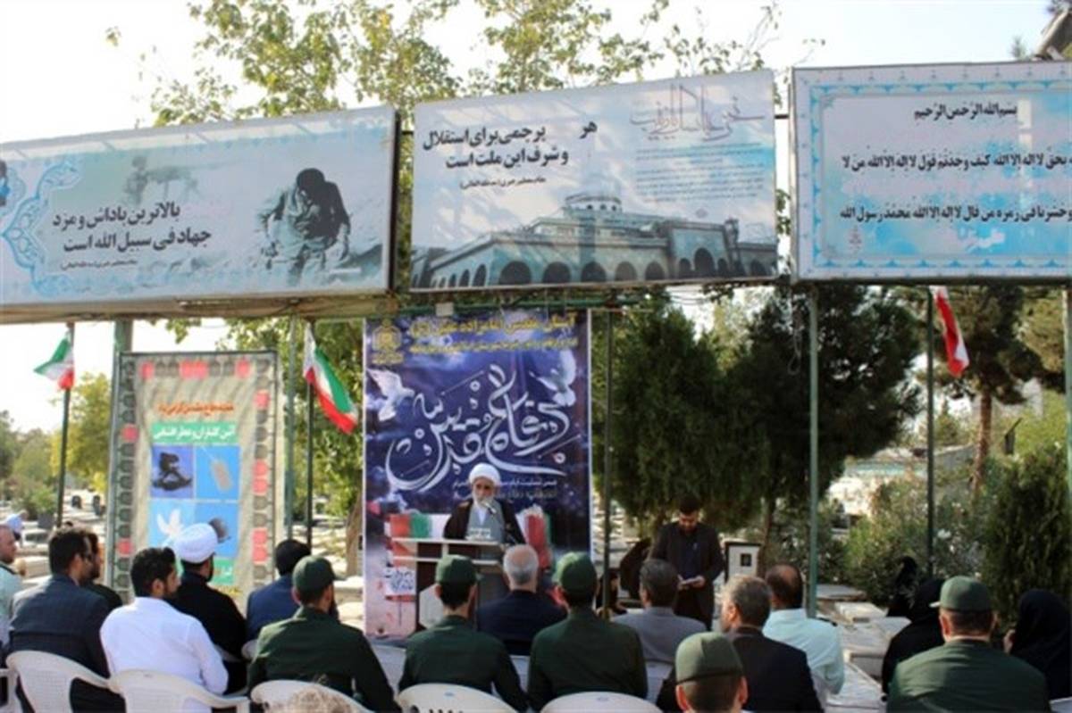 امام جمعه اسلامشهر:دوران هشت سال دفاع مقدس افتخار بزرگ برای ملت ایران است  و مسبب این افتخار شهدا هستند