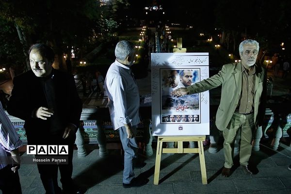 اکران ویژه فیلم «دوئل» در موزه سینما