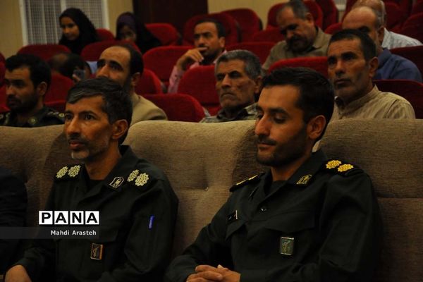 یادواره شهدای فرهنگی و دانش‌آموزشهرستان خوسف