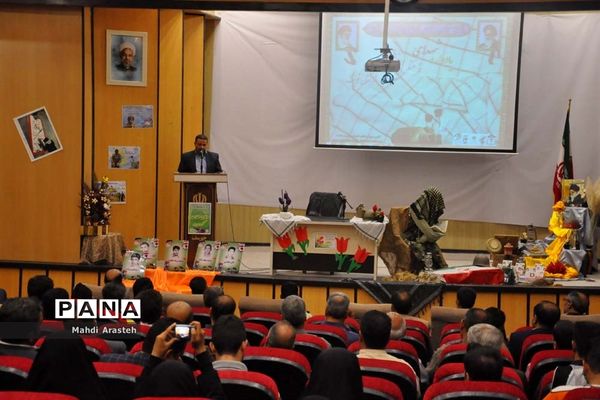 یادواره شهدای فرهنگی و دانش‌آموزشهرستان خوسف
