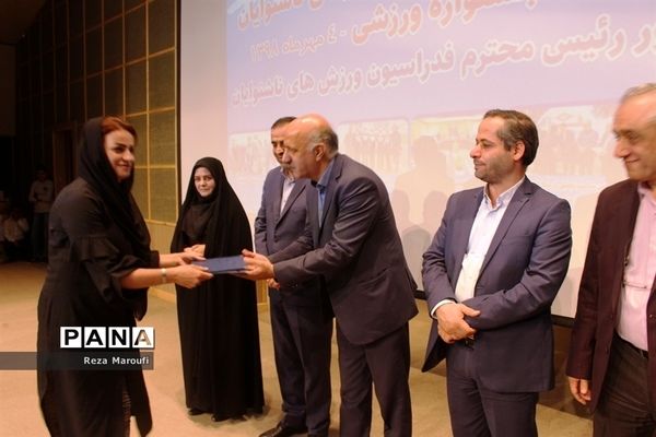 مراسم گرامیداشت هفته جهانی ناشنوایان