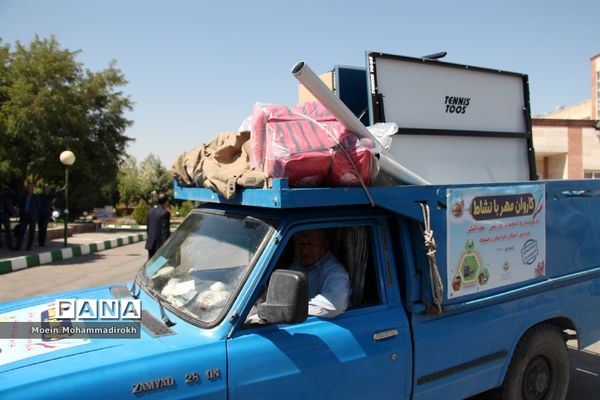 ارسال تجهیزات ورزشی و بهداشتی به 3000 مدرسه استان خراسان رضوی