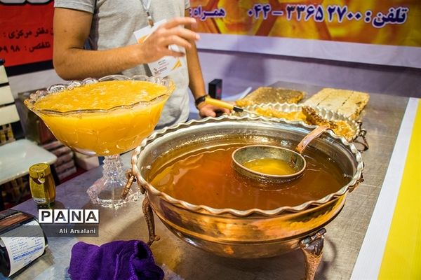 نمایشگاه بین المللی عسل در ارومیه