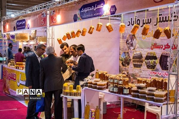 نمایشگاه بین المللی عسل در ارومیه