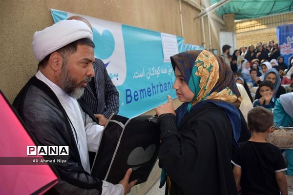 با مهربانی به پیشواز مهر می رویم