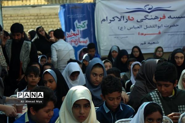با مهربانی به پیشواز مهر می رویم