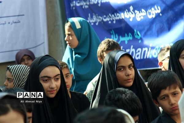 با مهربانی به پیشواز مهر می رویم