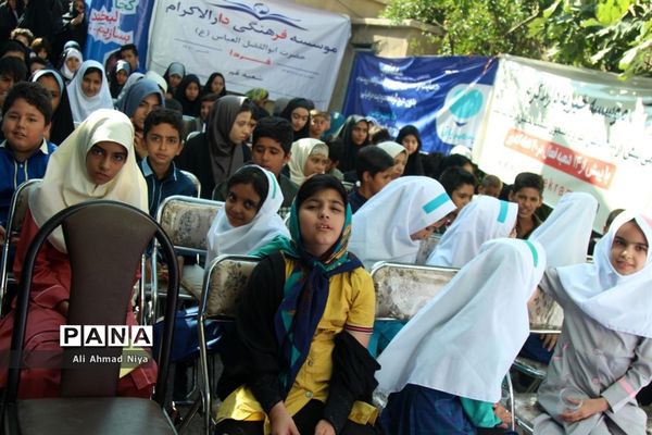 با مهربانی به پیشواز مهر می رویم
