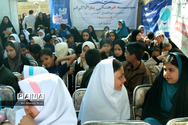 با مهربانی به پیشواز مهر می رویم