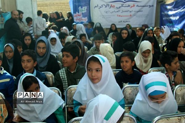 با مهربانی به پیشواز مهر می رویم