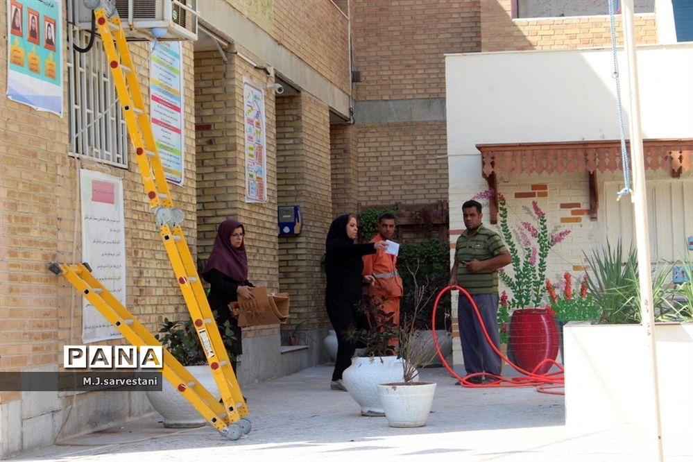 آماده‌سازی مدارس  برای بازگشایی سال تحصیلی جدید